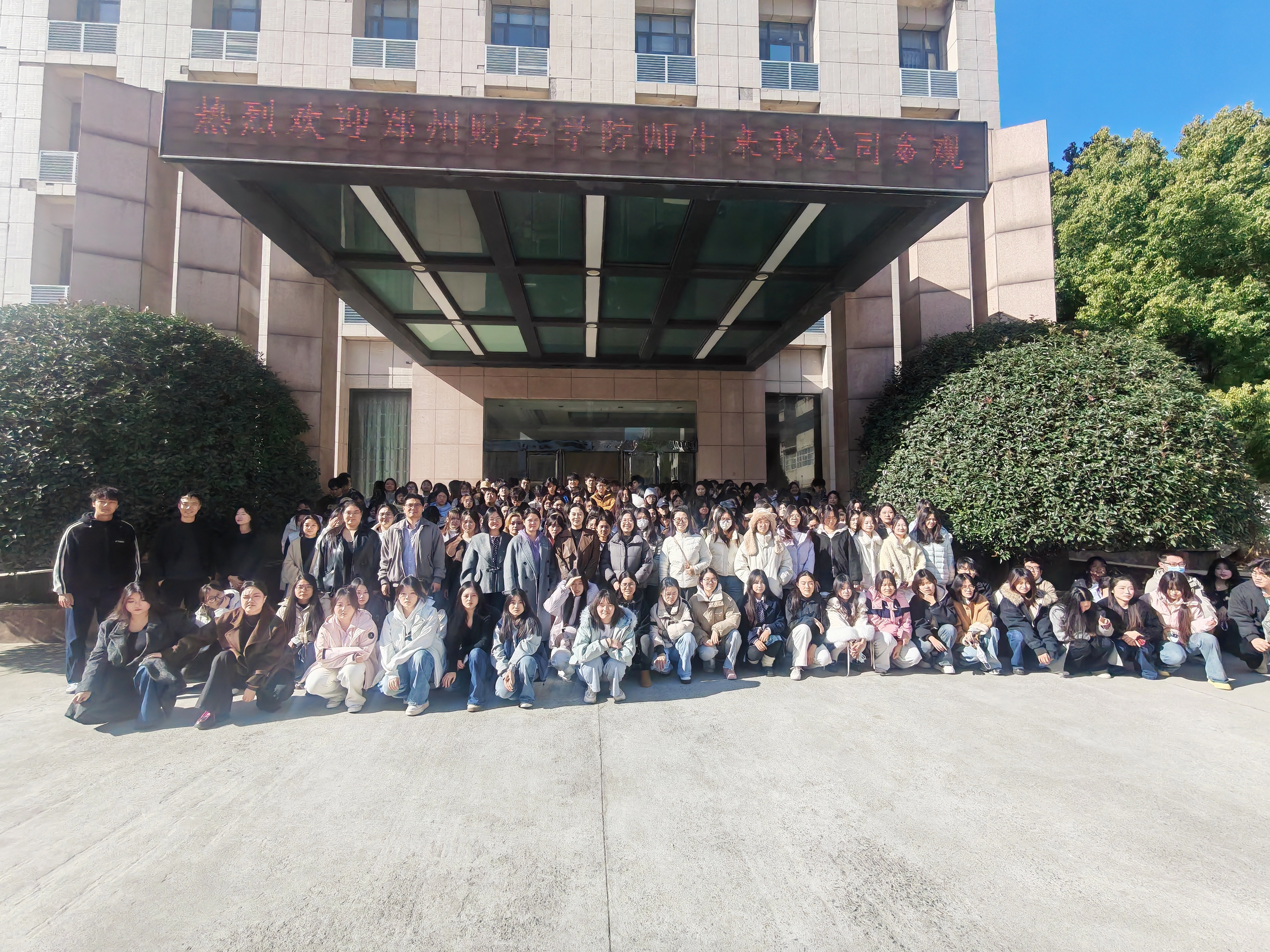 天堂资源库官网8视觉传达设计专业开展 《书籍设计与印刷工艺》课程实地调研活动